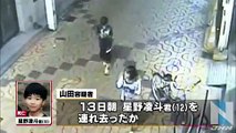 大阪・中１男女遺棄事件、「粘着テープ」は同一製品か