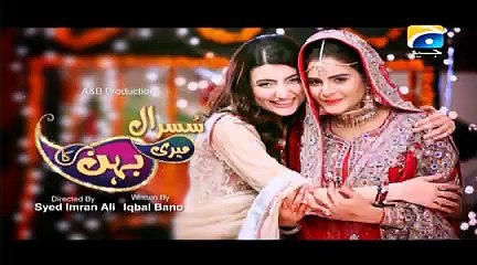 Sasural Meri Behen Ka - Ep 105