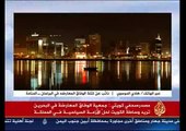 مذيع الجزيرة يرفض الإستماع لما يعانيه الشعب البحريني
