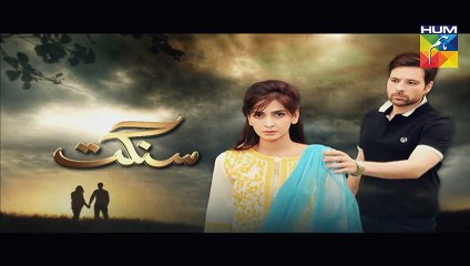 Sangat Episode 5 Promo on HUM TV - 10 September 2015