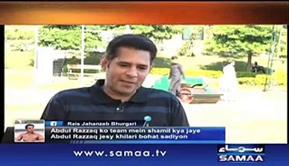 Blasting Question to Waqar Younis..that why Pak cricket team always in rebuilding condition