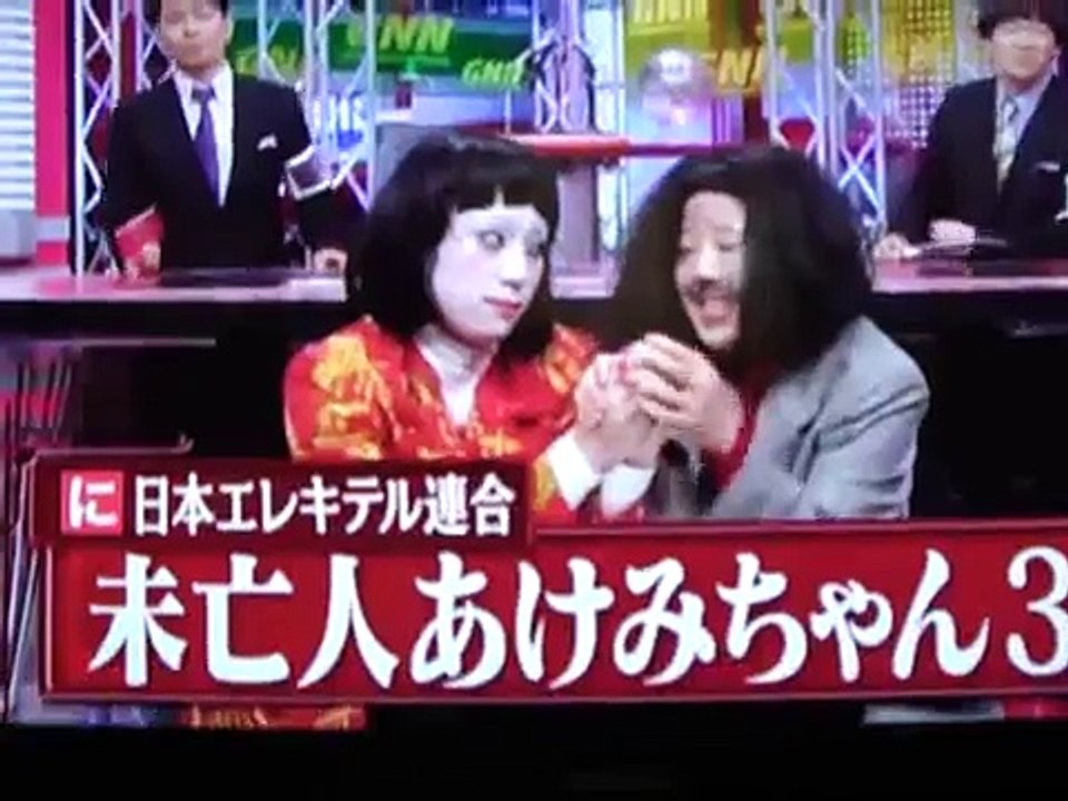 強烈　日本エレキテル連合