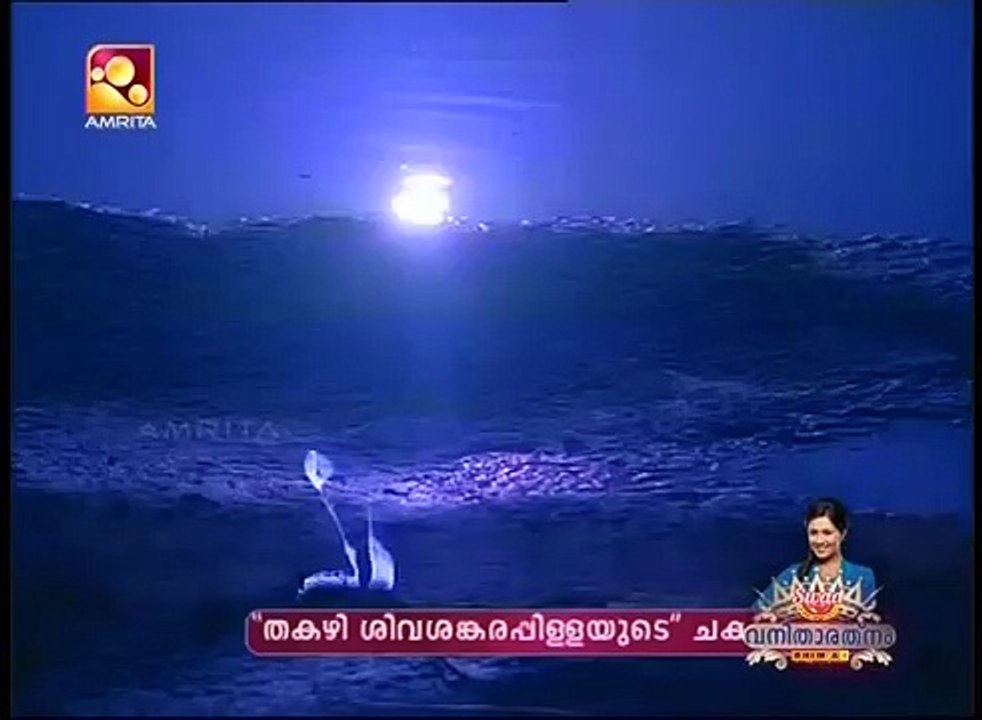 Neeraduvan Nilayil  - Nakhakshathangal (1986) നഖക്ഷതങ്ങള്‍