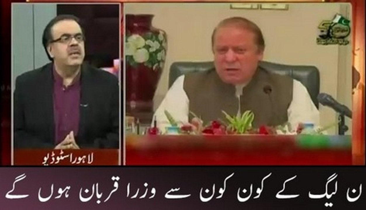 Live With Dr. Shahid Masood Full News One Show September 10, 2015