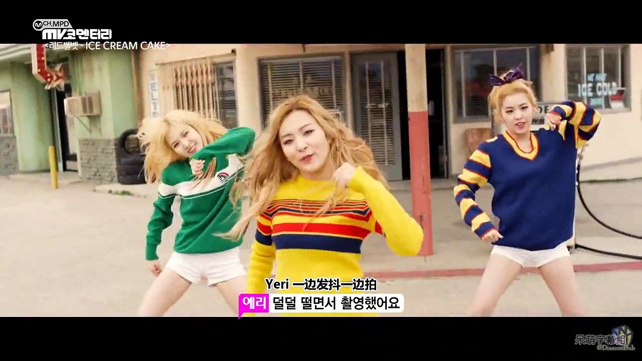 [Self MV Reaction] MPD&Red Velvet-Ice cream cake_中字