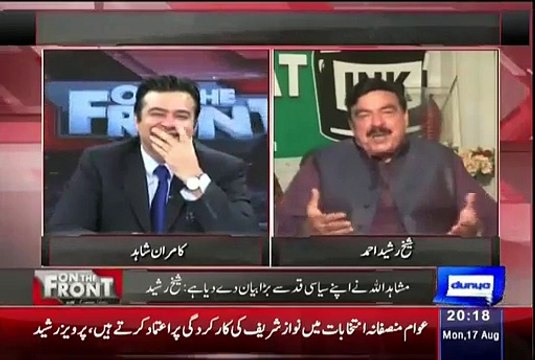 [3 SEP 2015]ڈی جی آئی ایس آئی کا نواز شریف کو دیے گئے تحفے کا مزاحیہ قصہ سن کر کامران بھی ہنس پڑے