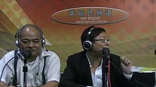 2008年11月6日 黃毓民頻道 節錄5