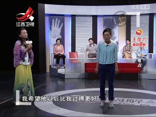 20150910 金牌调解 金牌调解20150910 突如其来的家庭变故
