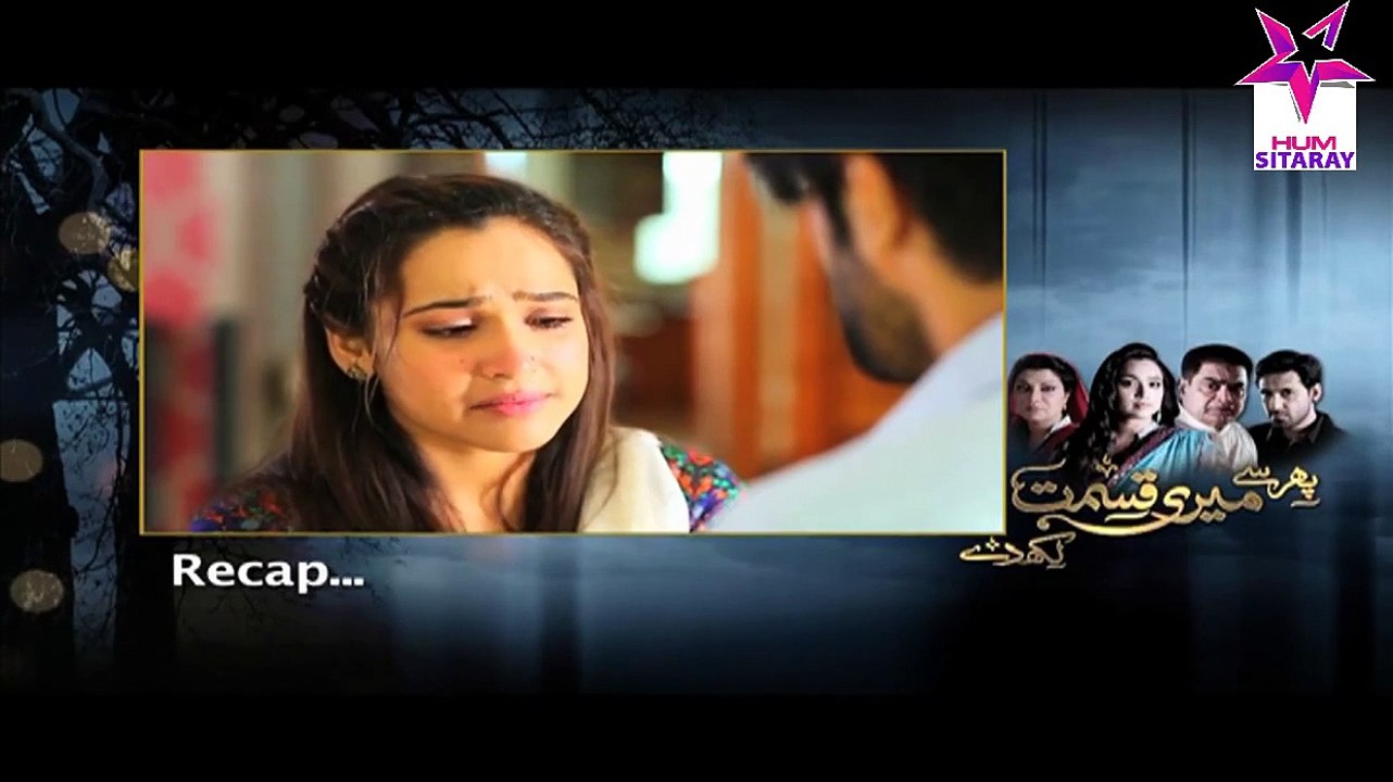 Phir Say Meri Qismat Likh De Episode 40 Full Hum Sitaray Drama September 10, 2015