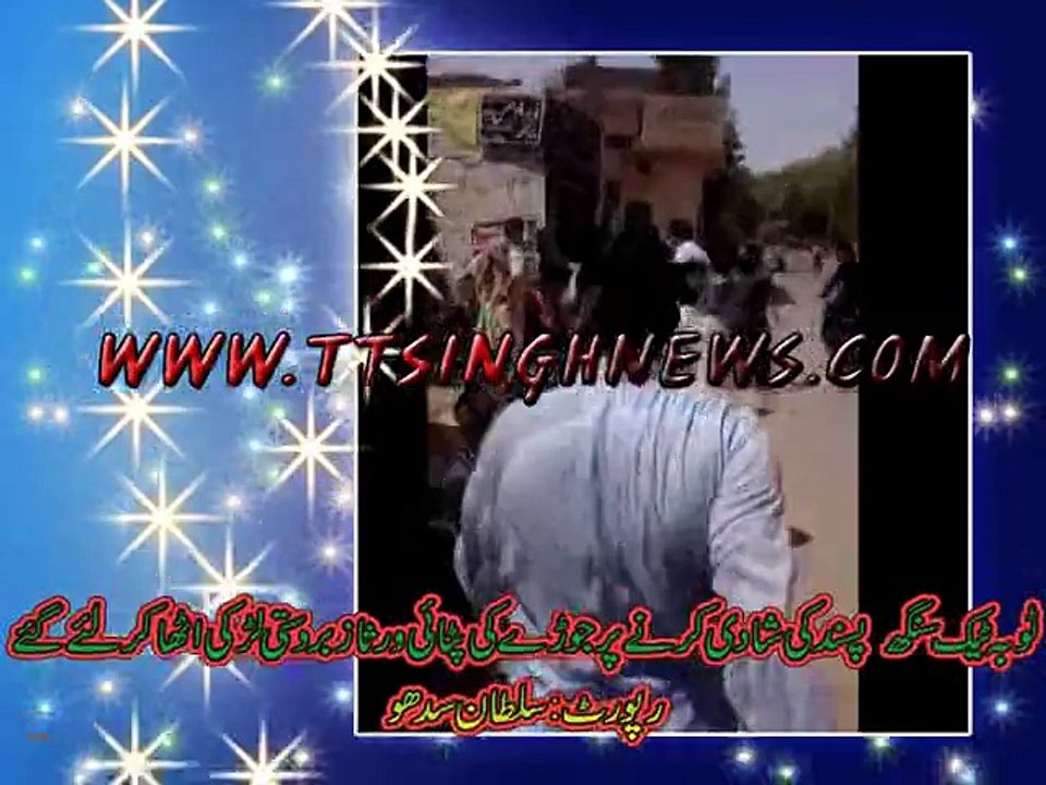 ٹوبہ ٹیک سنگھ پسند کی شادی ورثا کا جوڑے پر تشد د لڑ کی اٹھا کر لئے گئے