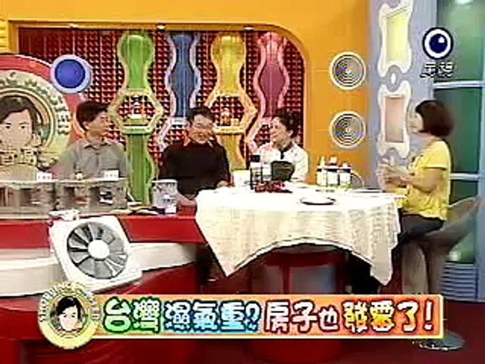消費高手 壁癌剋星