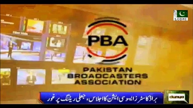 PBA sends show cause notice to Express News, suspends membership temporarily - Video Dailymotion