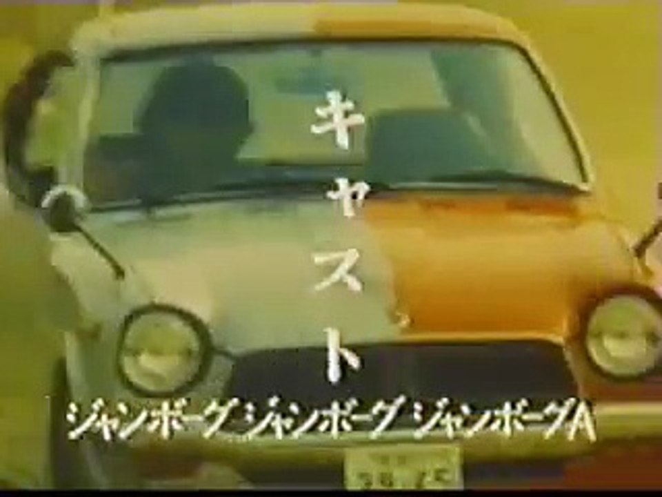 ジャンボーグＡｏｐ 2
