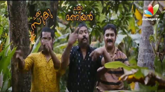 Pullipulikalum Aattinkuttiyum Trailer | Kunchacko Boban, Namitha Pramod | Latest Malayalam Movie