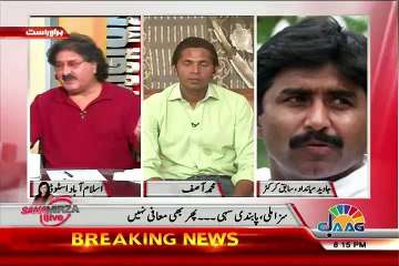 Sarfaraz Nawaz Openly Took Big Names Involved In Spot Fixing - Video Dailymotion