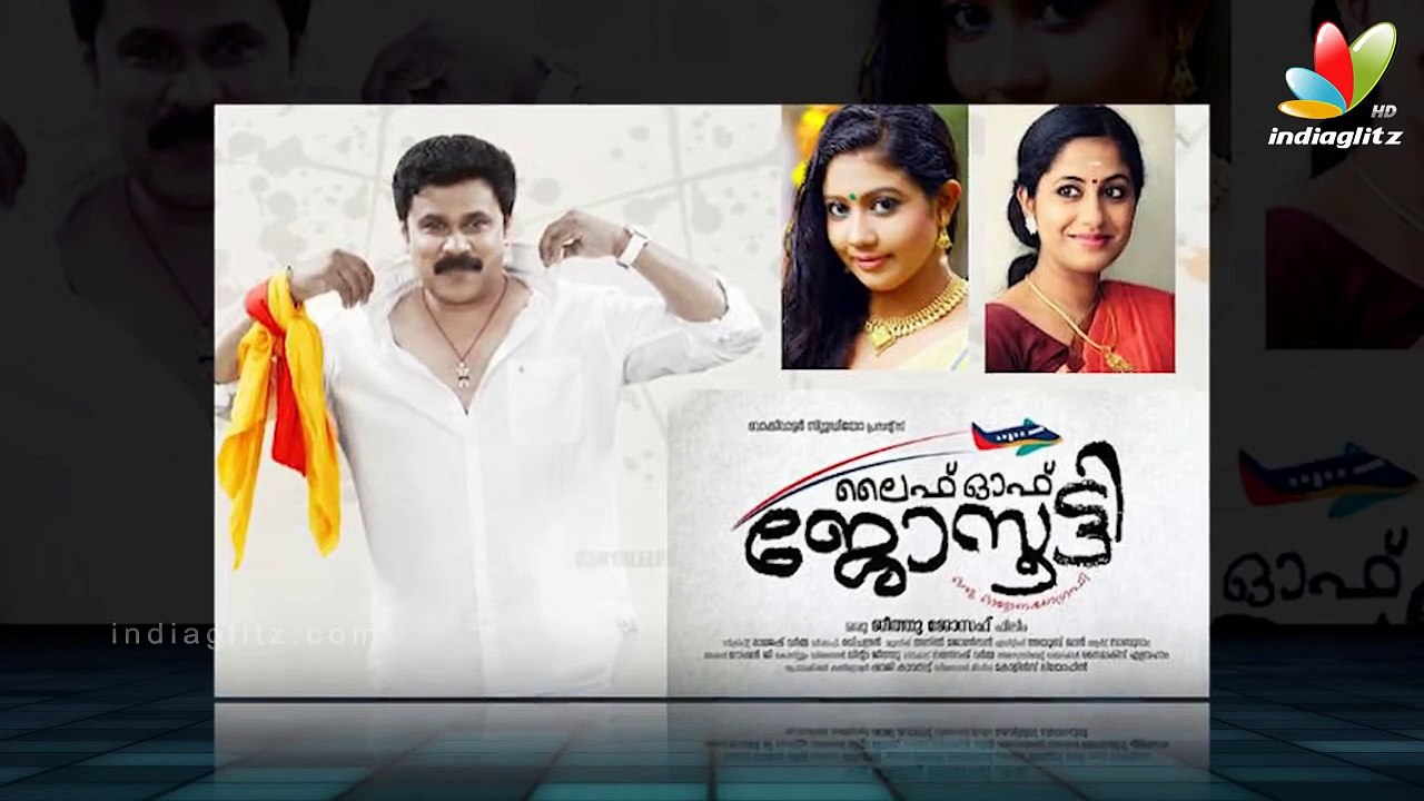 Will Life Of Life of Josutty Beat Drishyam Or Will Be Like Mili | Jeethu Joseph, Dileep