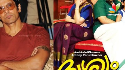 Who Will Star In The Tamil Remake Of Drishyam? I Mohan lal, Vikram, Meena I Malayalam  News