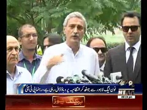 Jhangir Tareen Submited Papers For By Election