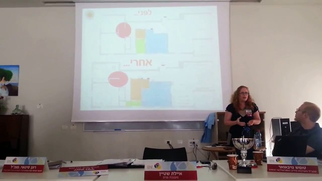 הרצאה בנושא עיצוב פנים הבית