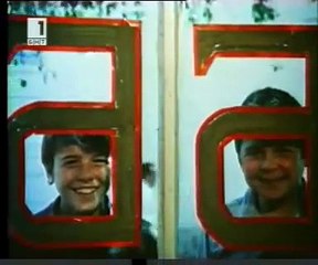 Фильо и Макензен - български филм