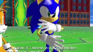 Прохождение Sonic Heroes (Команда Соника) часть 2.