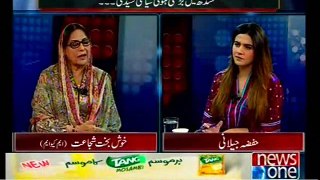 NEWSONE Mazrat Kay Sath Hafsa Jilani with MQM Khushbakht Shujaat (09 September 2015)