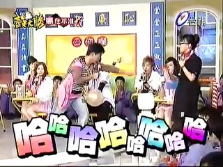 吳宗憲 齊天大勝 2006 11 25 憲在不准笑 Part 1