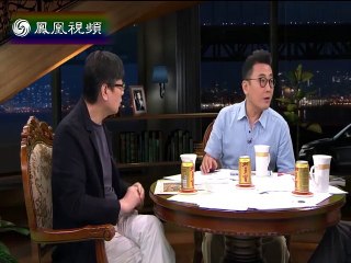 《锵锵三人行》20150910 张爱玲曾拿时事报纸拍照证明活着