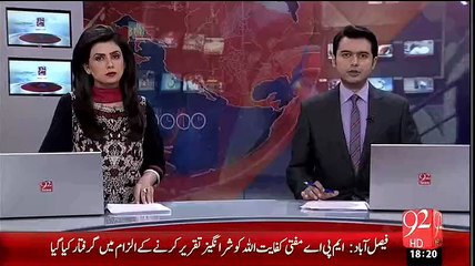 JUIF Senior leader Mufti Kifayatullah arrested in Chiniot