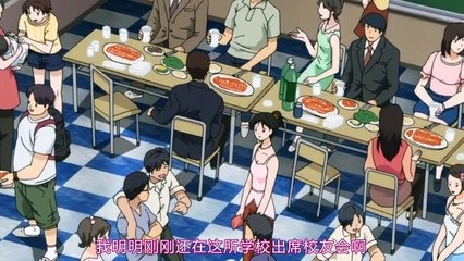 天真无邪的乐园 OVA Part-1