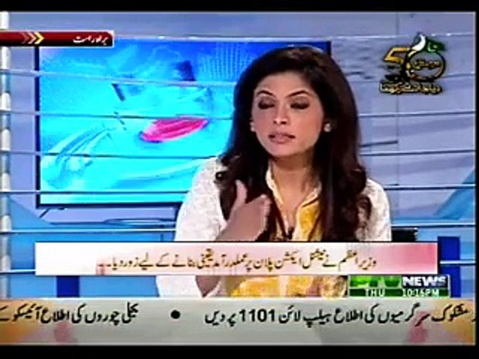 AISAY NAHI CHALAY GA 10-09-2015