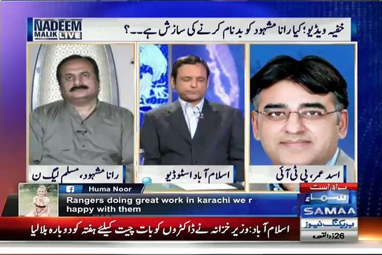 Asghar Khan Case Me To Bus Sazain Dena Baki Hain.. Asad Umar