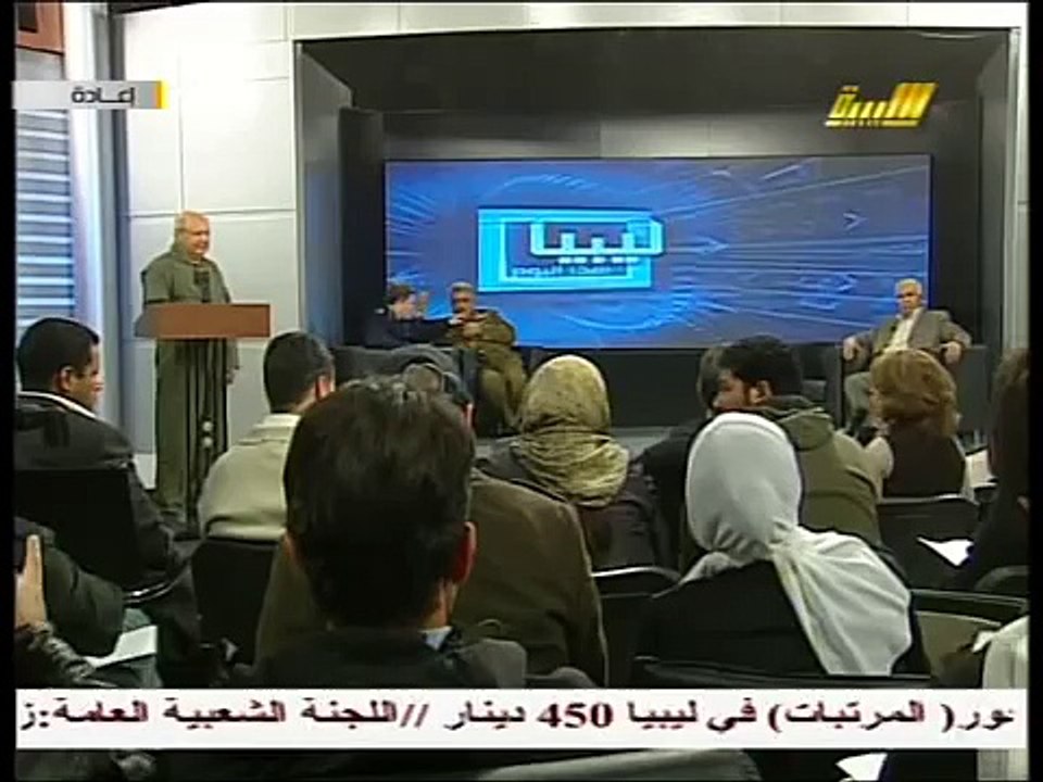 عاهرات القذافي في مؤتمر صحفي