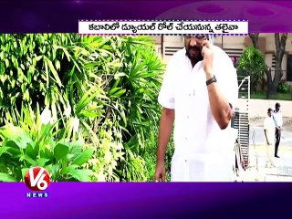 Cinema Talkies -V6News (10-09-2015)