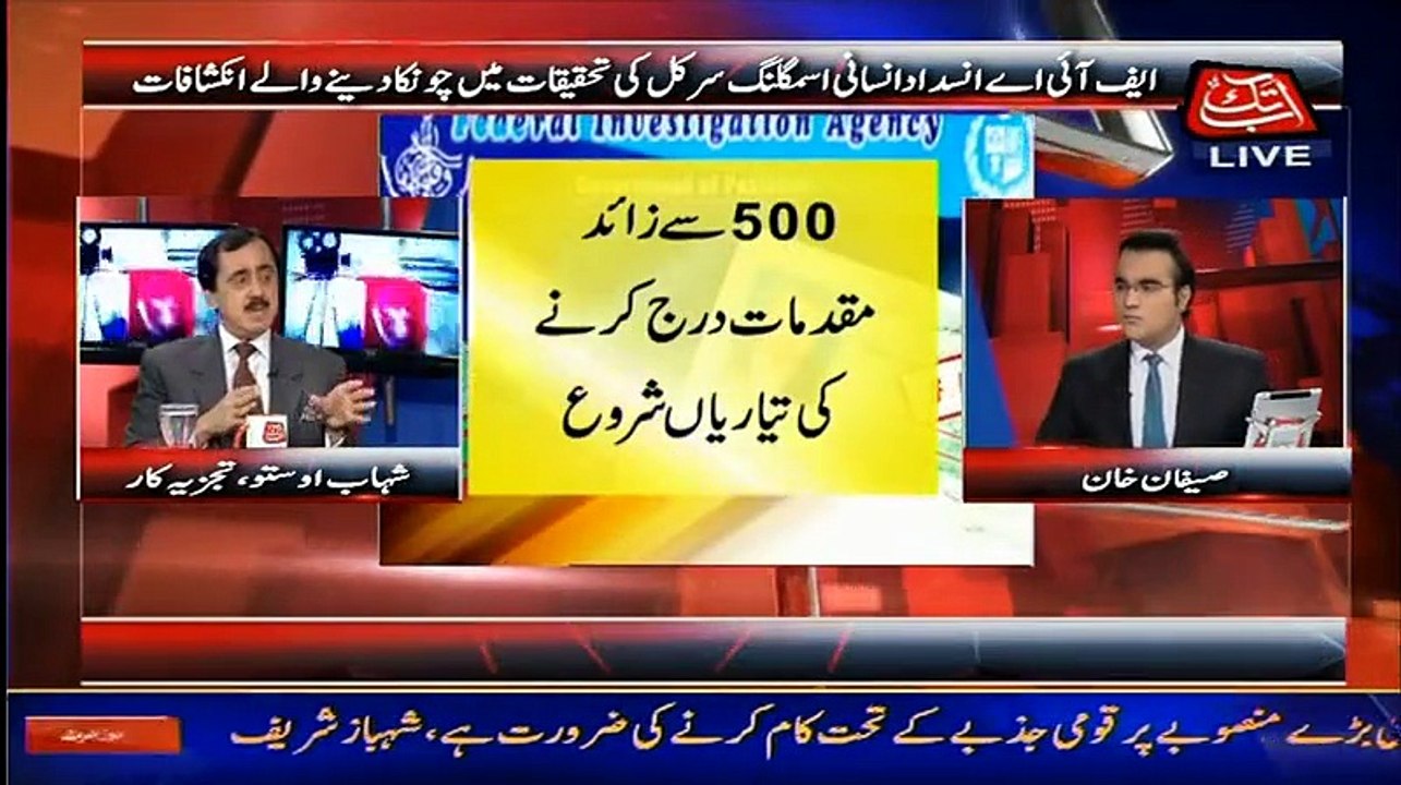 Benaqaab (Jali Shanakhti Card Ka Ijra Mulki Salamti Ke Liye Khattra Ban Gaya) – 10th September 2015