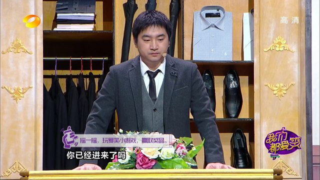 《我们都爱笑》20150910期: 爱笑回归不看你就out了 Laugh Out Loud: We Are Back!【湖南卫视官方版1080P】