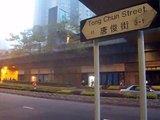 tong chun street / tseung kwan O, Hong Kong / crowne plaza hotel