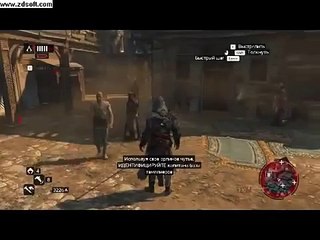 teymurla kicik oyun -  Assassins Creed  Revelations  2