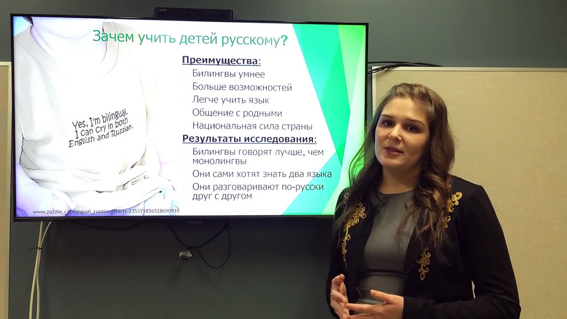 ⁣Russian language maintenance among English-Russian bilingual children
