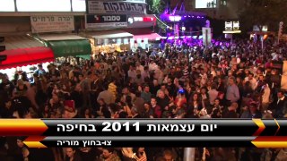 חיפה חיפה - שירי מימון 
