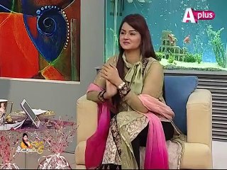 Sajal Ali Singing for the First Time in a Live Morning Show