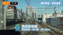 西武新宿線　急行　#1 [Japanese Railways Driver's view] Seibu Shinjuku line #1