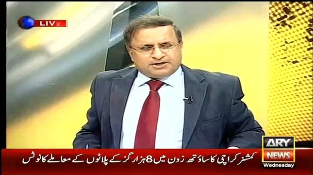 نندی پور پاور پراجیکٹ فرار، ن لیگ کے 6 وزیر بھاگ گئے، ہر ایک نے بات کرنے سے انکار کردیا، رؤف کلاسرا کا انکشاف۔