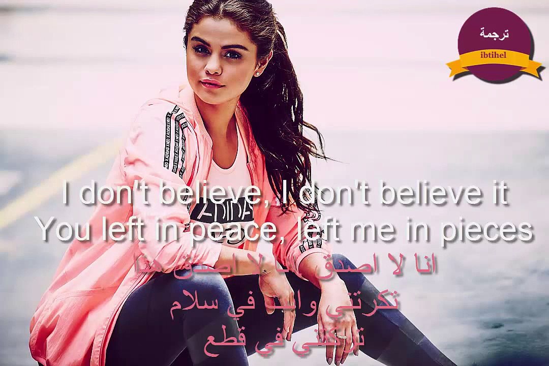 Selena Gomez -Same Old Love مترجمة