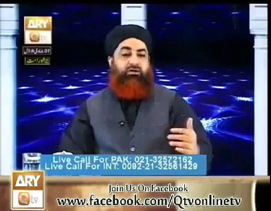 Bap bethe k ghar Namaz Qasr parhega ya mukammal by Mufti Muhammad Akmal Sahab