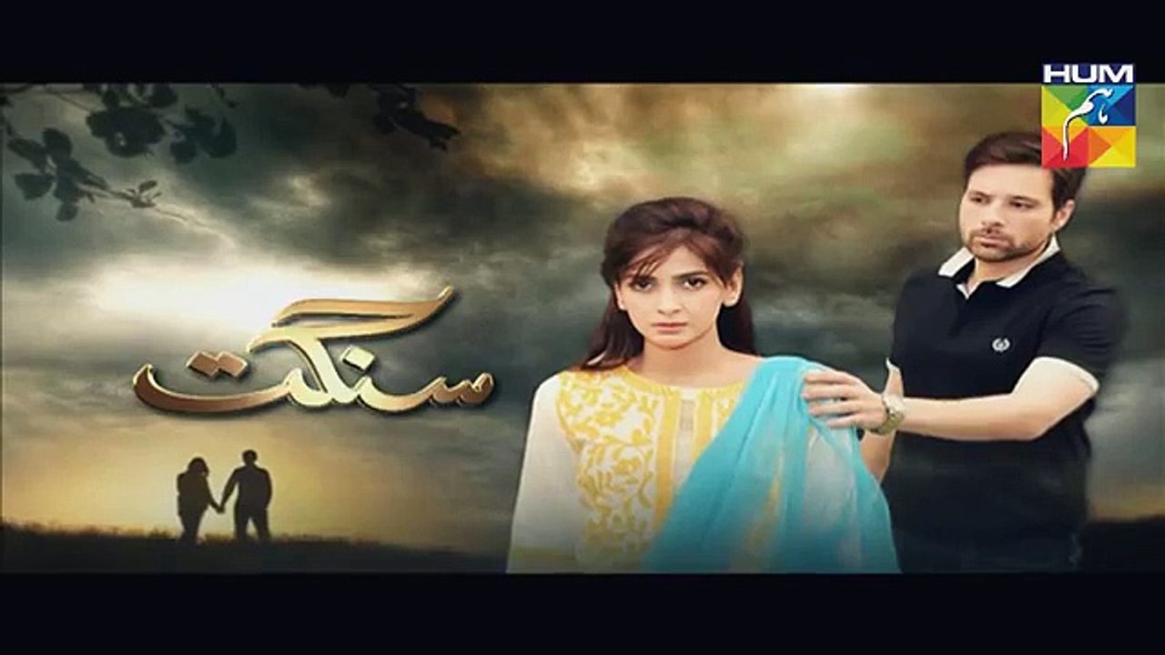 Sangat Episode 5 Promo HUM TV Drama 10 Sep 2015
