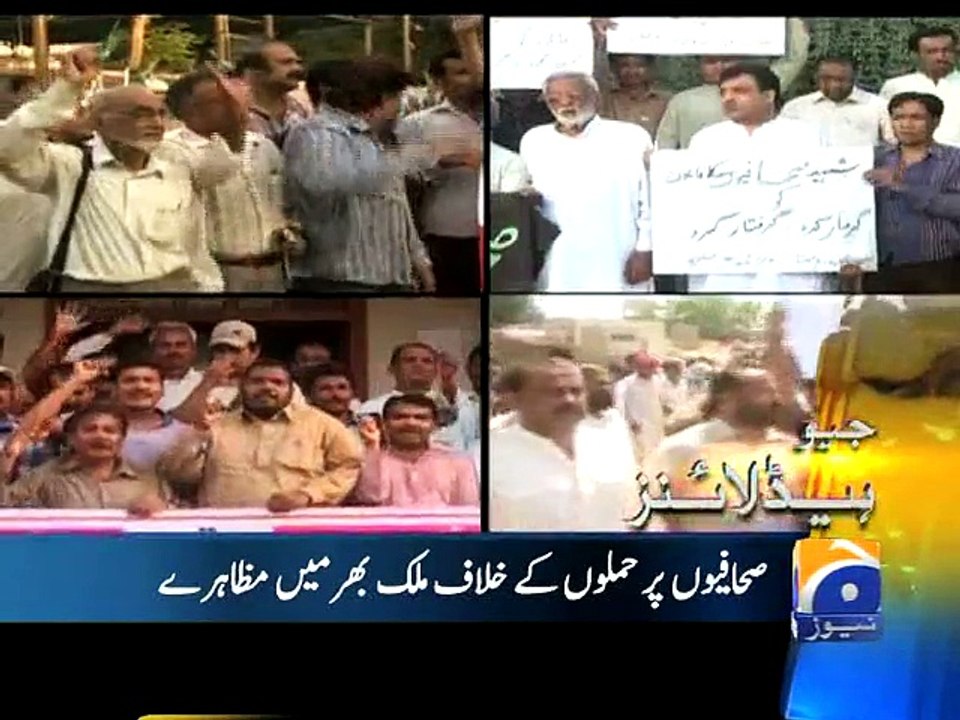 Geo News 9pm Bulletin Headlines– 10th September 2015