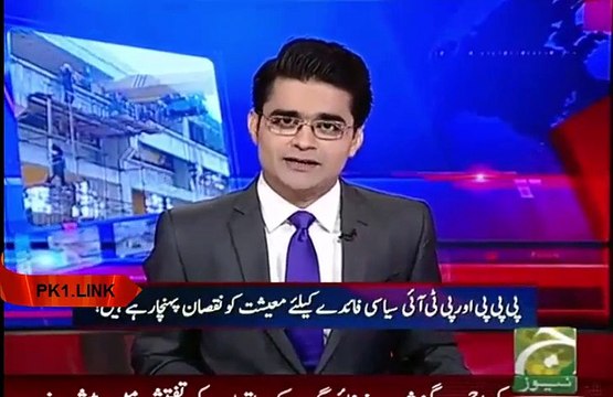 Shahzeb Vs Shahbaz- Roads & Bridges Vs Electricity & Engineering Projects