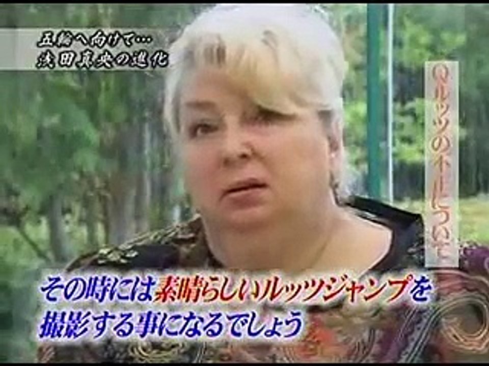 Mao's complete triple lutz