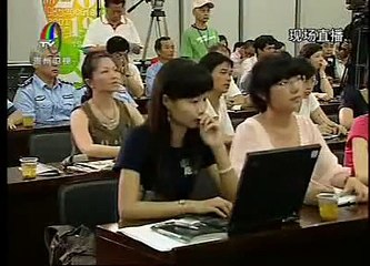 (Pt. 1) 贵州新闻办举行发布会公布瓮安"6.28"事件真相
